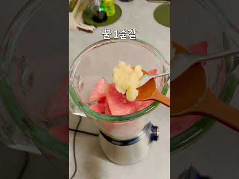 수박이 맹탕이라면 이렇게하세요
