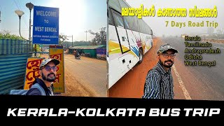 KERALA TO KOLKATA ROAD TRIP | TAMILNADU |ANDRA |ODISHA |WESTBENGAL