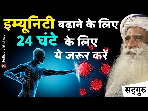 🔴 कल | 12 नवंबर 2024 | देवउठनी एकादशी | तुलसी विवाह | सिर्फ 24 घंटे के लिए यह करें। | Sadhguru Hindi