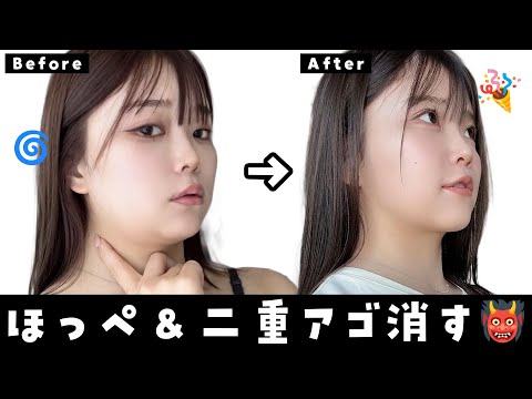 【声なしver】絶対1番効果が出る顔痩せ2025  | slim fece workout