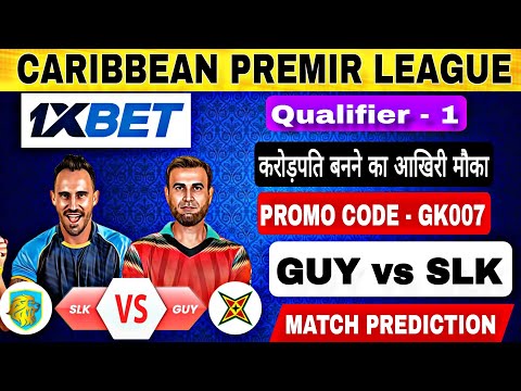 CPL 2024: Qualifier 1 | GUY vs SLK Match Prediction | 1xbet promo code 2024 | CPL T20  Prediction