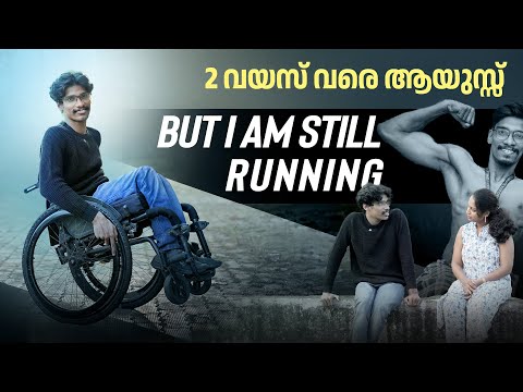 കൈകൊണ്ട് ഞാൻ ഹൈക്കിം​ങ് ചെയ്തു | Editoreal |