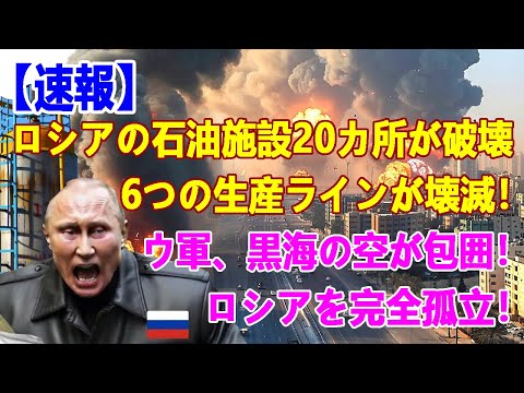 最新ニュース 2025年2月26日