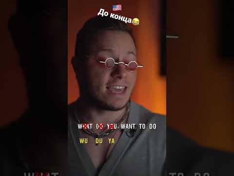 Почему Английский такой сложный?🇺🇸
