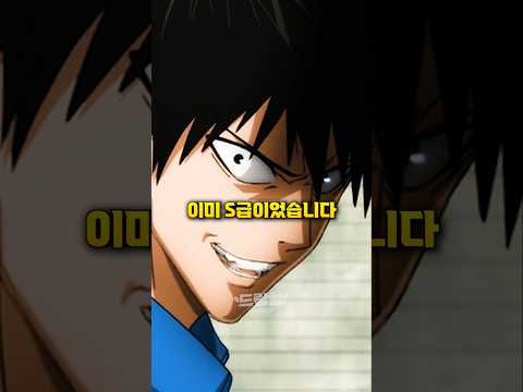 사이타마가 머리카락 있던 시절에 이미 S급이었던 이유