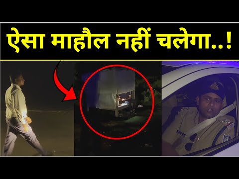 ऐसा माहौल नहीं चलेगा..!