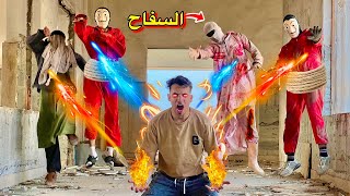 مكار اتحول شرير وانتقم من السفاح والعصابه 😱😍🤩 طه السلطان اتخطف !!