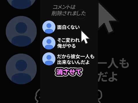 テトリス ～替え歌ver～ #替え歌