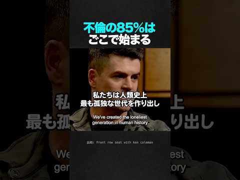 夫婦関係が冷める理由