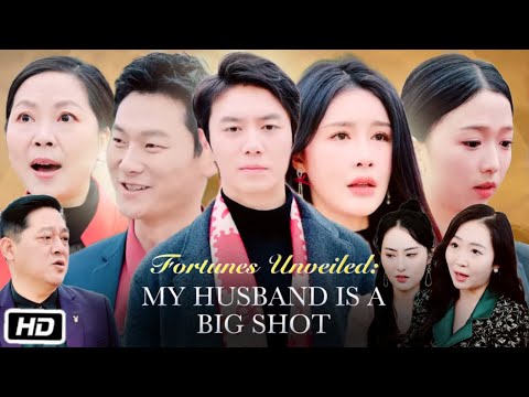 Fortunes Unveiled: My Husband Is a Big Shot Full Movie Review | All Episode Summary