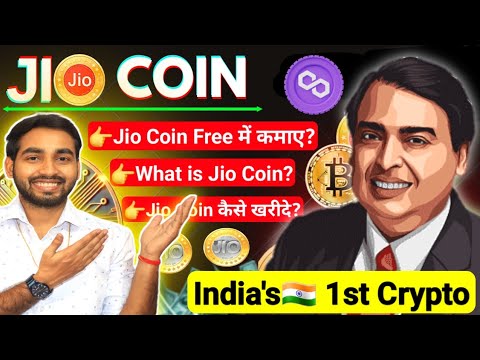 Jio Coin Kaise Kharide | Jio Coin Kaise Earn Kare Free Me | Jio Sphere Me Coin Kaise Badhaye