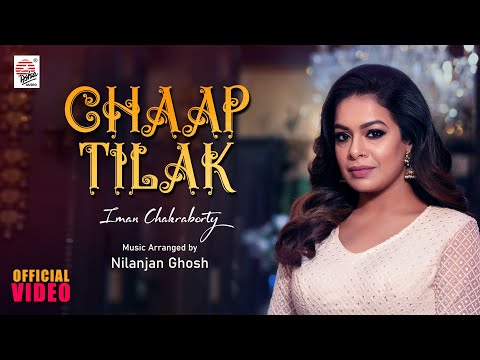 Chaap Tilak | Official Video | Iman | Nilanjan | Sufi Song | Hindi Song