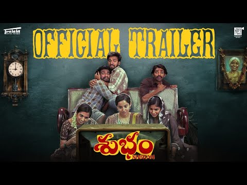 Subham | Official Trailer | Tralala Moving Pictures | May 9th In Theatres