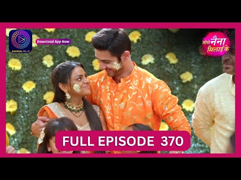 Tose Nainaa Milaai Ke | 15 Sept 2024 | Full Episode 370 | Dangal TV