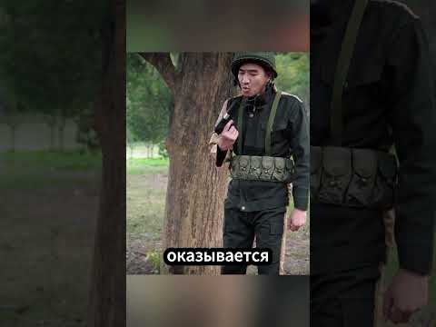 Хитрая ловушка на поле боя: враги не заметили обмана