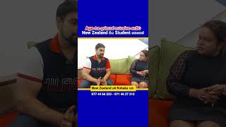 Student visa success story!