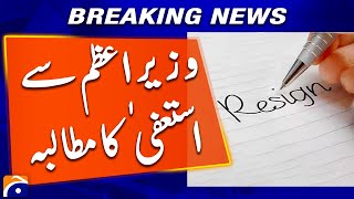 Labour Party Leader Demands PM Resignation | Breaking News