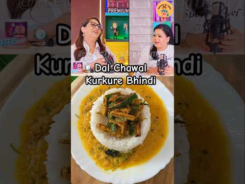 Geeta Ma Dal Chawal Kukuri bhindi Viral Recipe #shorts #dalchawal #geetamaa #bhartisingh