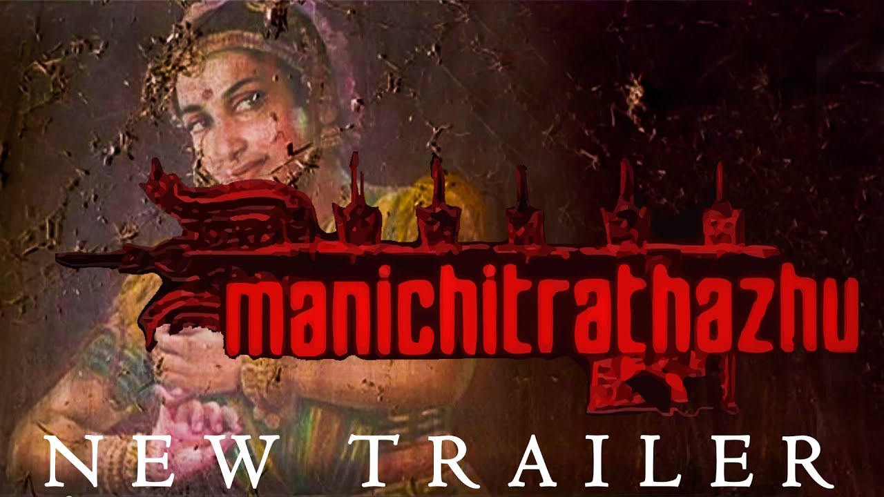 Manichitrathazhu Trailer thumbnail