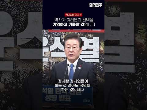 우리 정치인이 지켜야할 것은 오직 국민들의 삶입니다