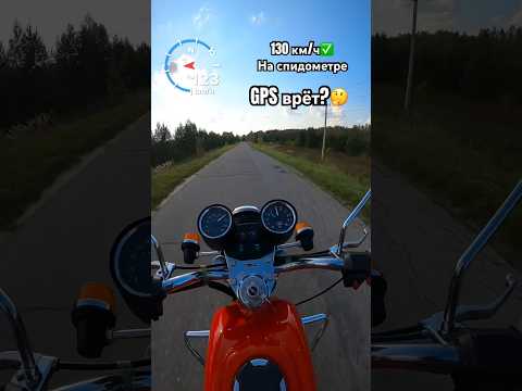 Максималка на ЯВЕ!😱 #ява350