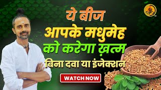 methi f4