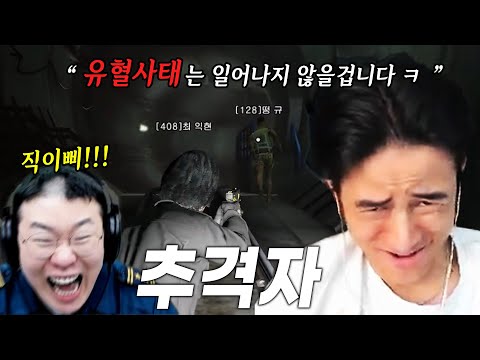 잡히면 죽는다..! 위 아래 빠꾸없는 꾸티뉴에게 걸리면 벌어지는 일 ㅋㅋㅋㅋㅋㅋㅋㅋㅋㅋㅋㅋㅋㅋㅋㅋ