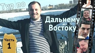 видео