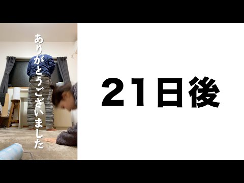 膝神で化粧をする女子大生22歳。ついに...【21日後に懸垂できるようになる薬学生】#shorts