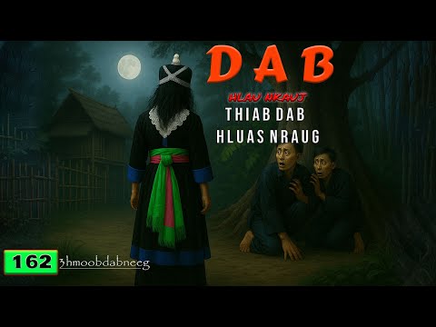 dab neeg Dab hlua nkauj hluas nraug ua dab sib tos ( July 06, 2025 )