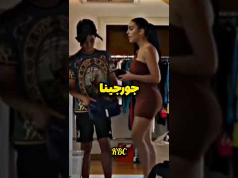 روبرو شدن رونالدو با پسرش: حقیقت تکان دهنده درباره مادر واقعی جونیور!😱