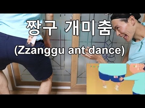 Zzanggu ant dance 짱구개미춤 Catup D.O's card 디오의 카드를 찾아서 [GoToe COVER DANCE]