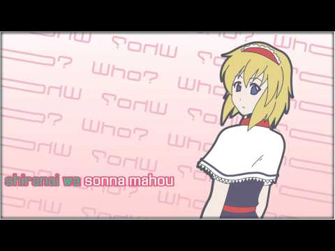 【Karaoke】Marisa Stole The Precious Thing【on vocal】IOSYS