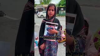 یہ بلوچ یہاں احتجاج کیوں کر رہے ہیں؟ | DW Urdu | What are these Baloch protesting for?