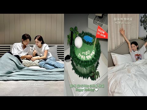 구독 이벤트🎁 | 함께 맞이하는 6번째 생일..! 🎂, 시몬스 침대로 바꾼 날 🛏️ (feat.민낯 찐후기)