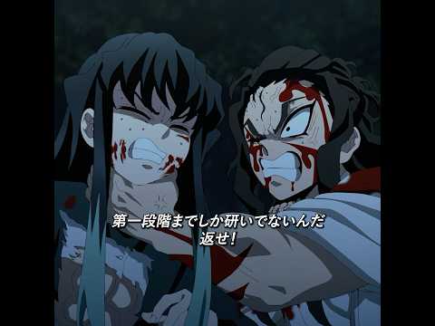 どうか炭治郎をじてください 🙏🙏 #anime #animeedit