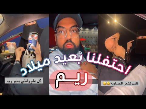 متى تاريخ عيد ميلادك