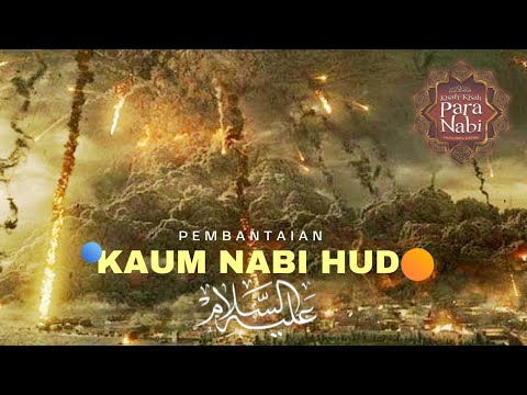 Kisah KAUM NABI HUD عَلَیهِ‌ السَّلام yang di Bantai Habis