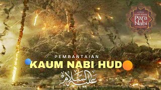Kisah KAUM NABI HUD عَلَیهِ‌ السَّلام yang di Bantai Habis
