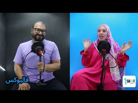 فالبوكس | الحلقة الاولى
