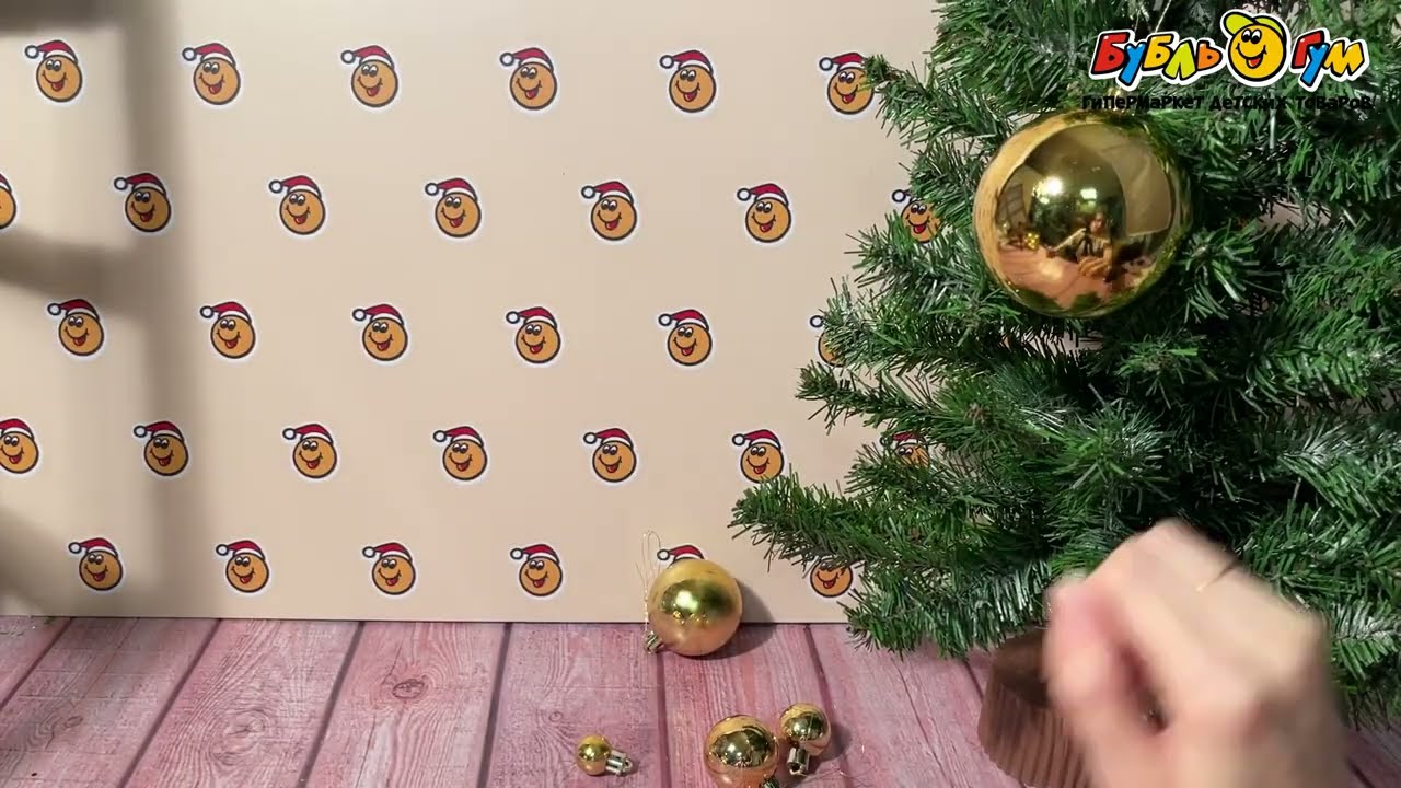 Набор украшений елочных шар базовый золото глянец  45шт  - видео