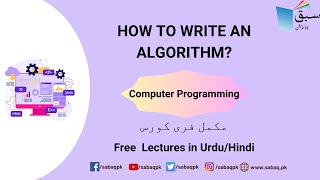 How to write an Algorithm