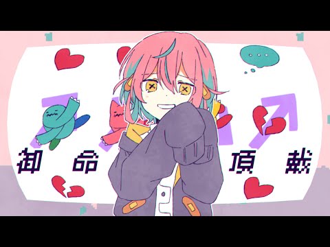 Chinozo 'ブランディングができない' feat.KafU