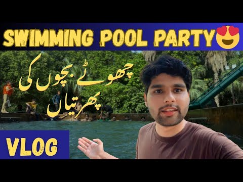 Multan Mein Shaded Garmi Mein Swimming Pool Party 🥳 #viral #summer #trending #viral #vlogs