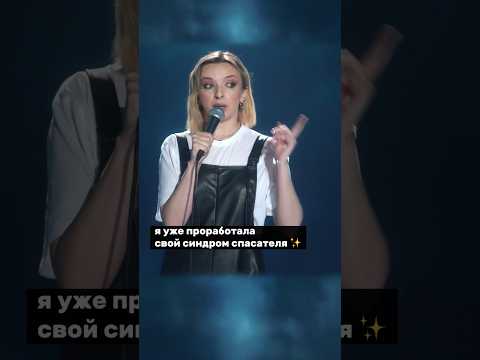 Про пилота-женщину | Катя Котофеева на Стендап Фест VK #юмор #стендап #комедия #женскийстендап