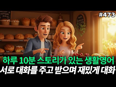 직장인 영어가 어렵다고 했나요?ㅣ이 방법 안 해본 사람이 한 말 입니다ㅣ영어 쉐도잉