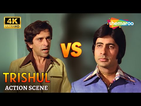 Amitabh Bachchan VS Shashi Kapoor जबरदस्त एक्शन ! 🔥👊 | Trishul | BEST ACTION SCENE! देखे 4K में