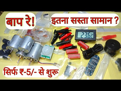 #shorts Top-25 Electronics Components Review #trending #viral #ytshorts #astechnical #diy #project