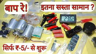 #shorts Top-25 Electronics Components Review #trending #viral #ytshorts #astechnical #diy #project