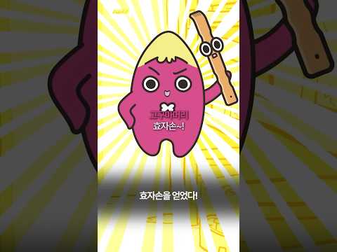 ? Ep.2 좀비 아포칼립스 : 생존을 위한 무기를 찾아서